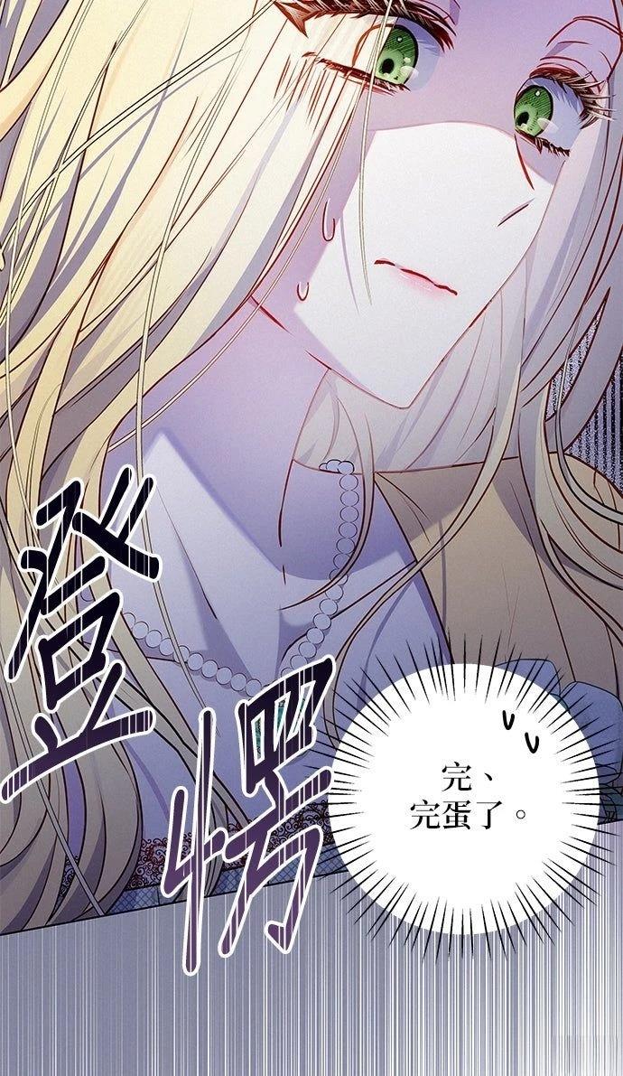 第6话73