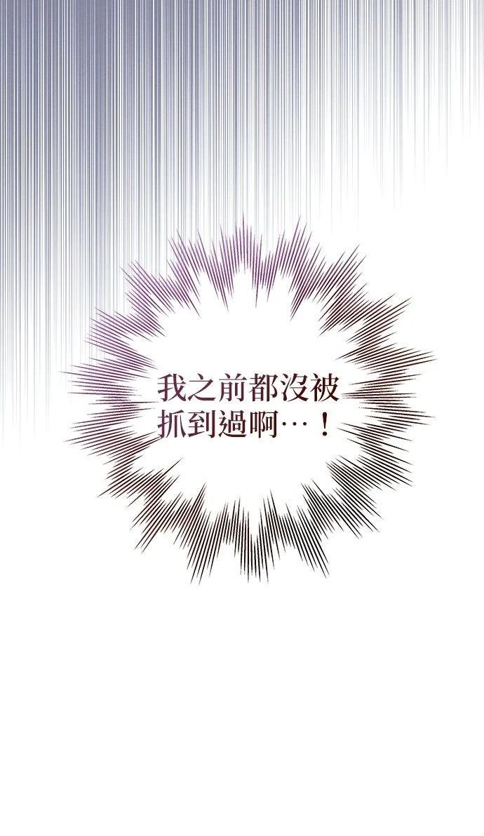 第6话74