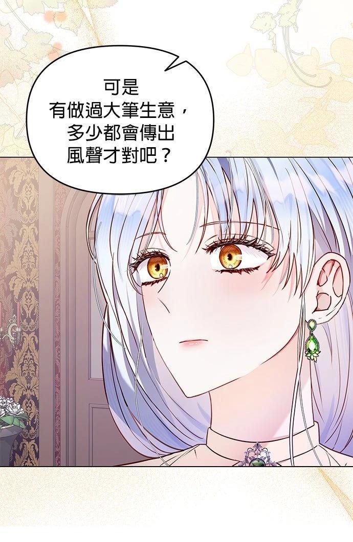 第6话9