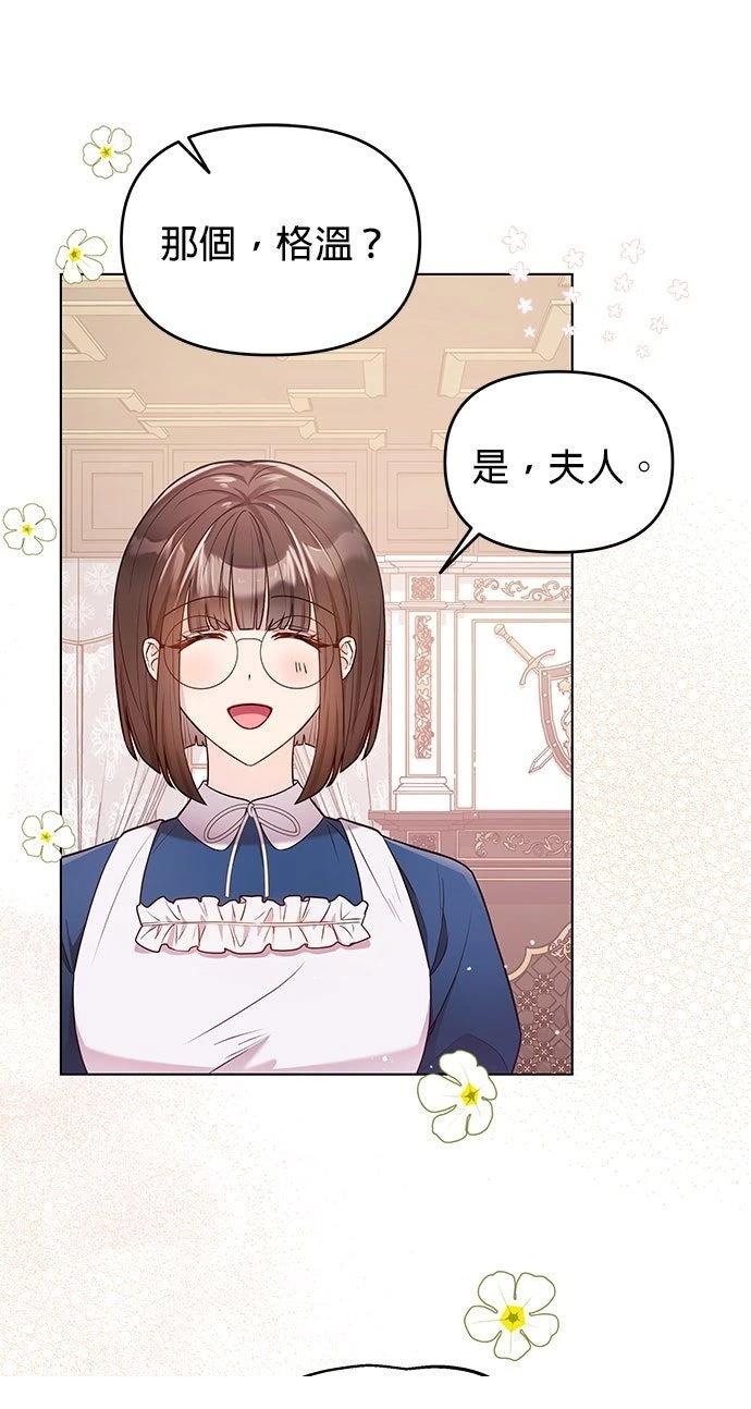 第8话0