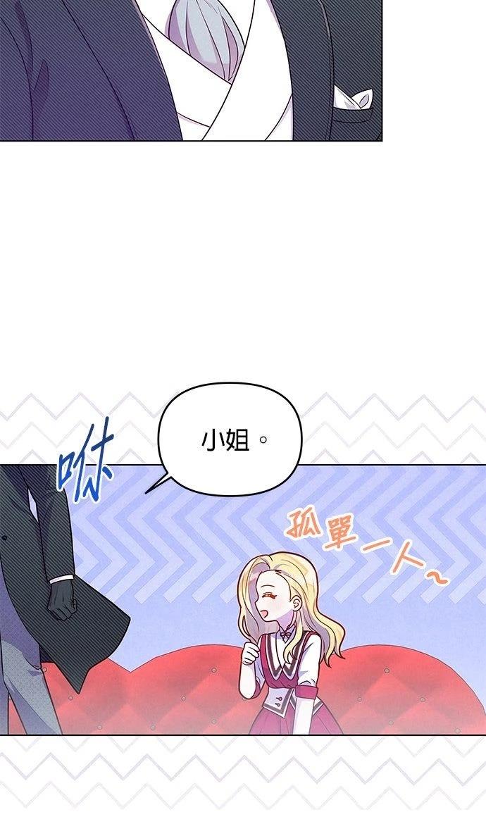 第8话18