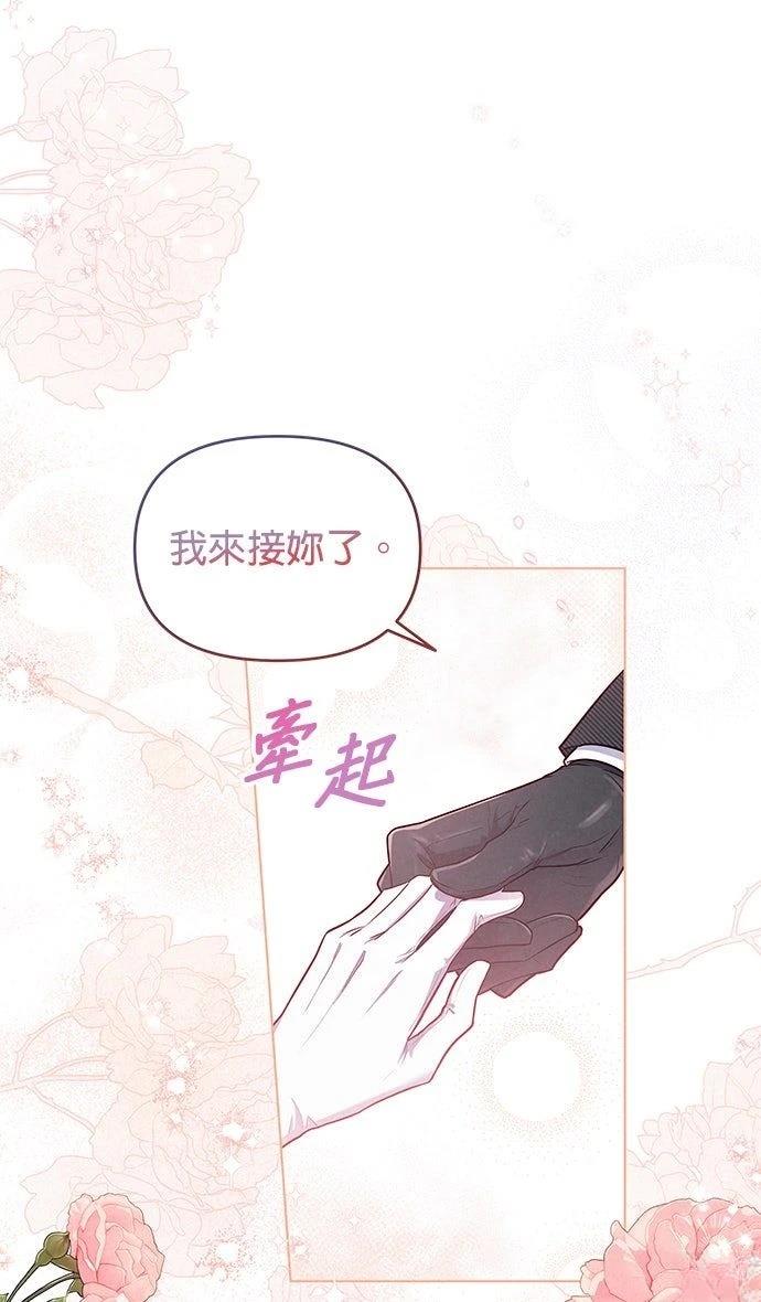 第8话19