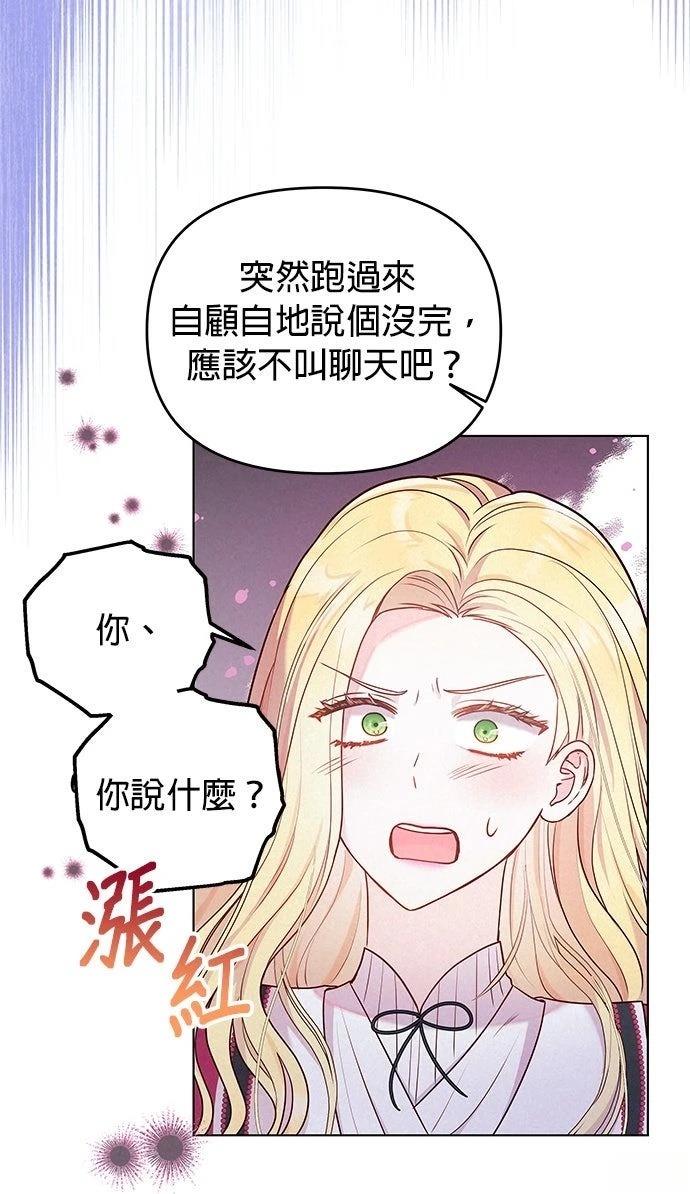 第8话28