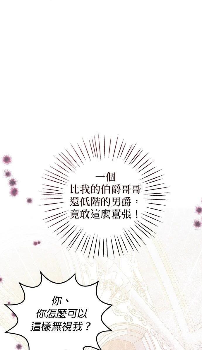 第8话29