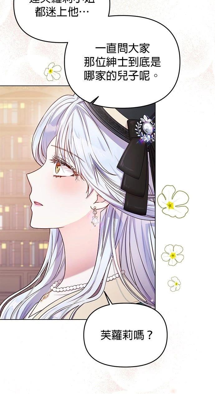 第8话3
