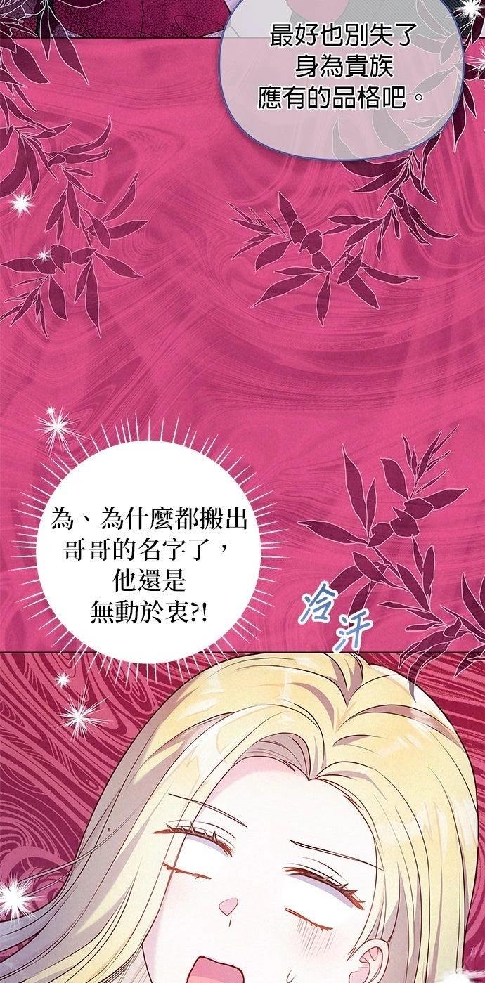 第8话33