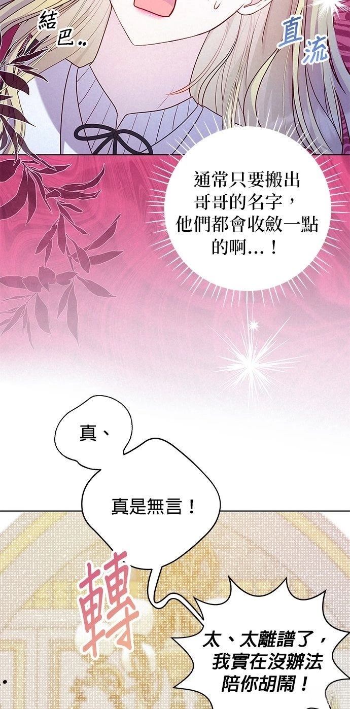 第8话34