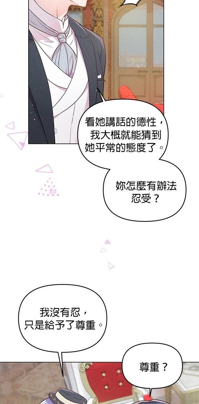 第8话36