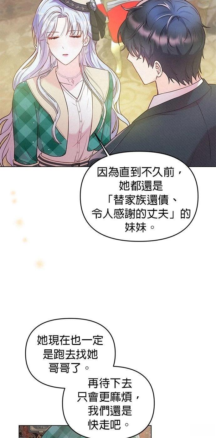 第8话37