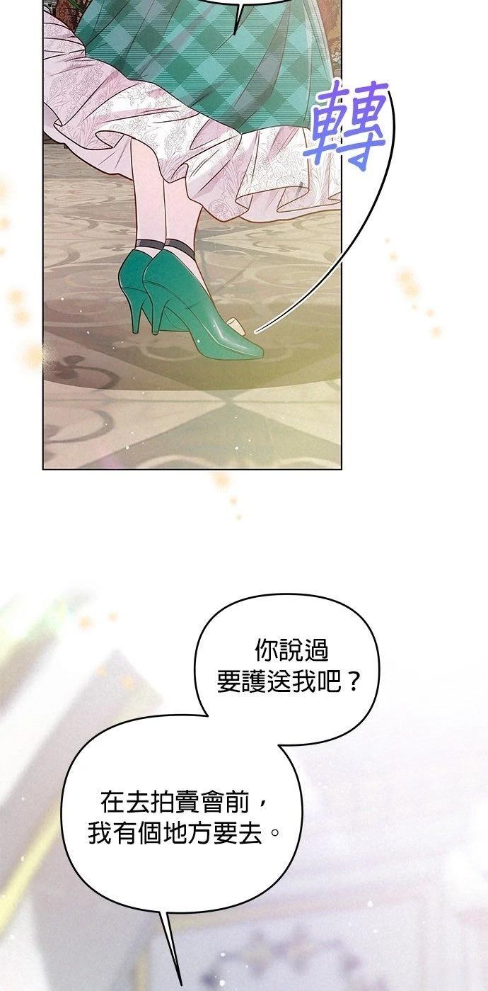 第8话38