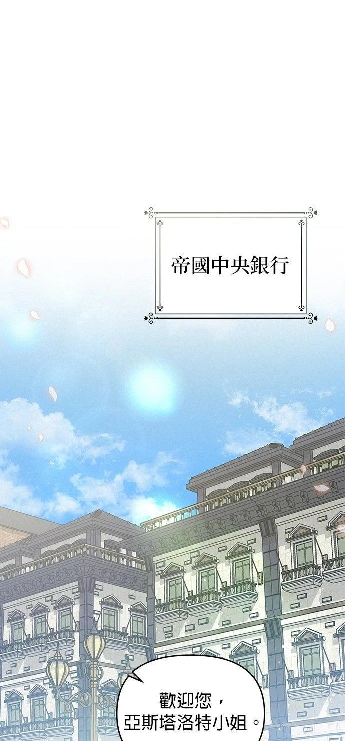 第8话40