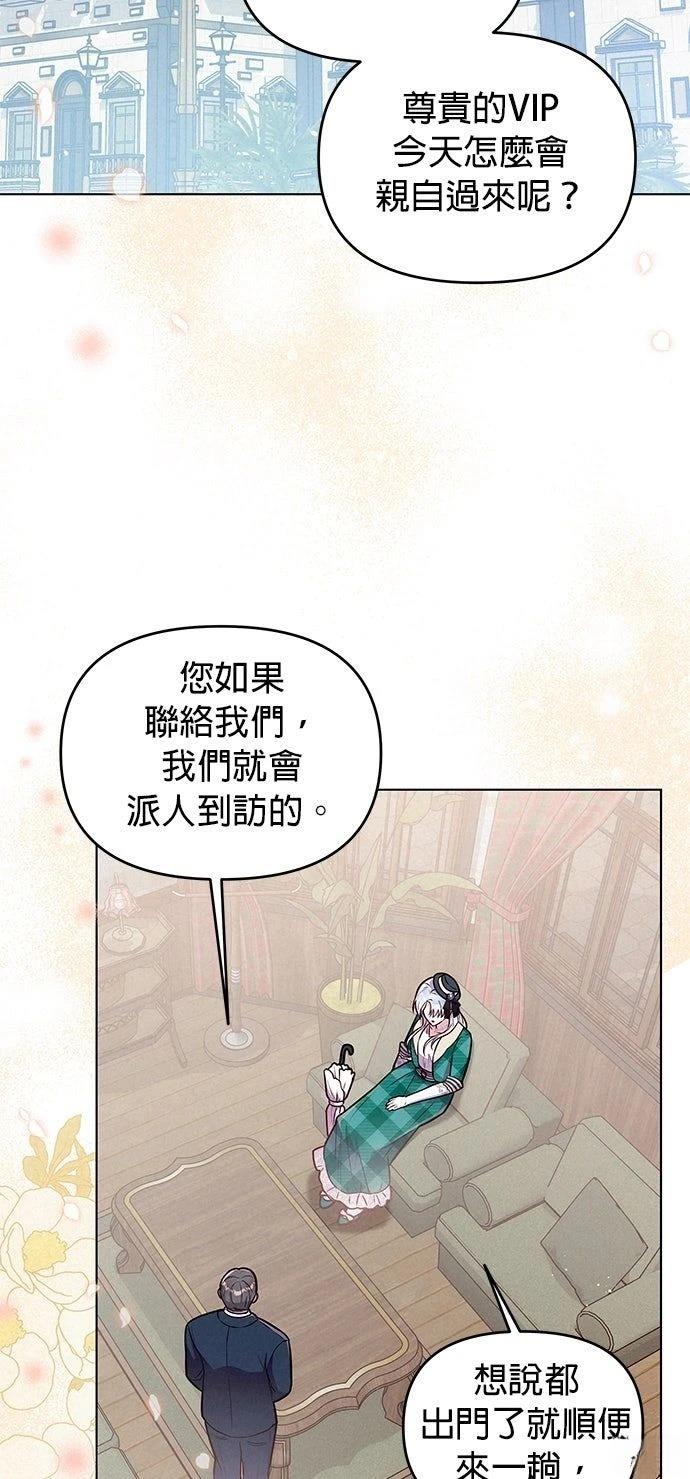 第8话41