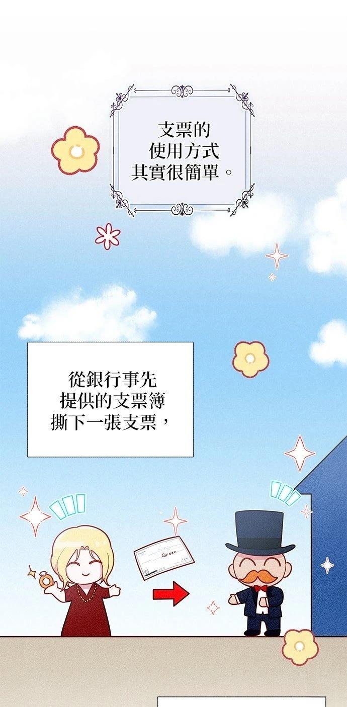第8话46
