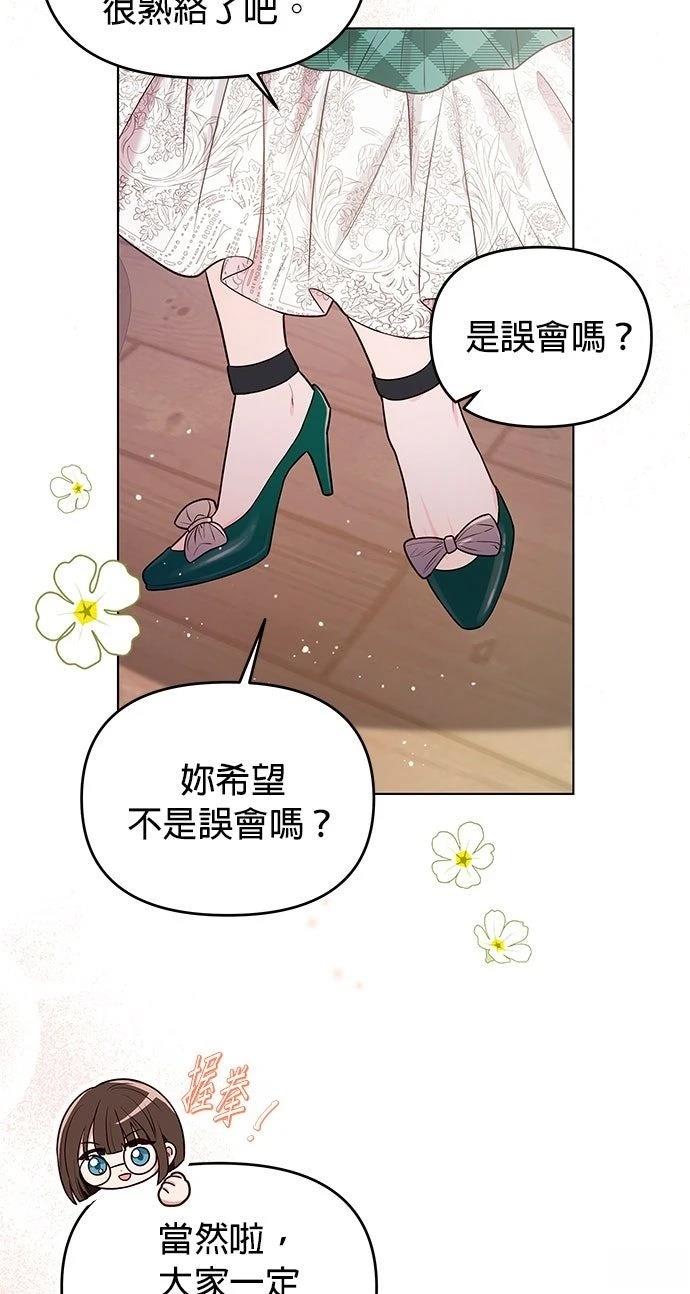 第8话5