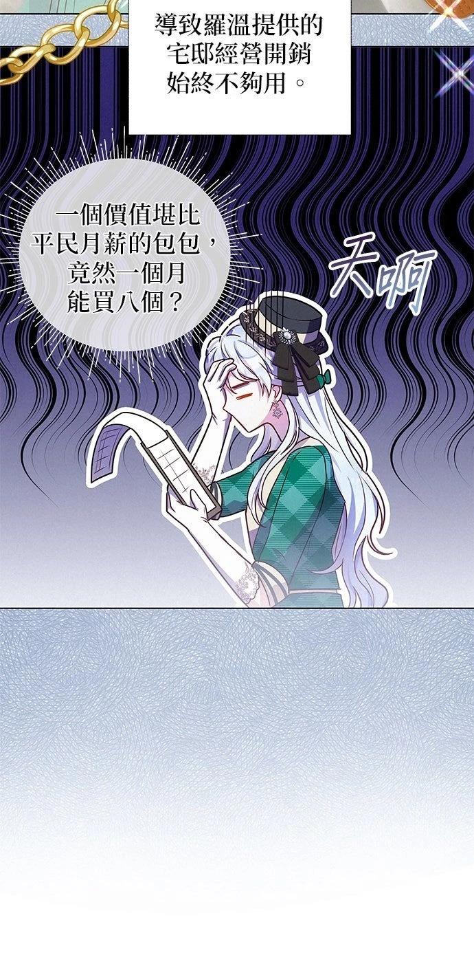 第8话51