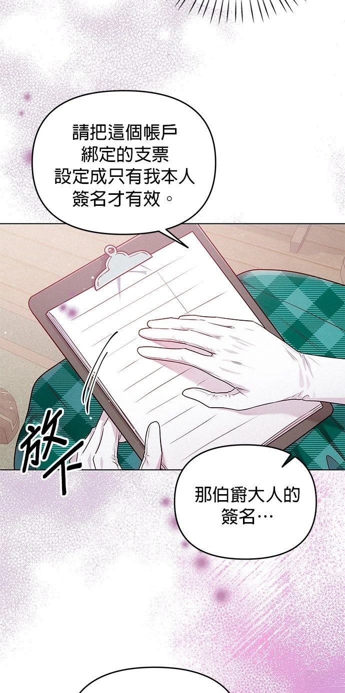 第8话53