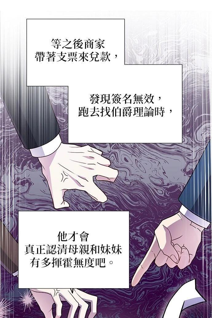 第8话58