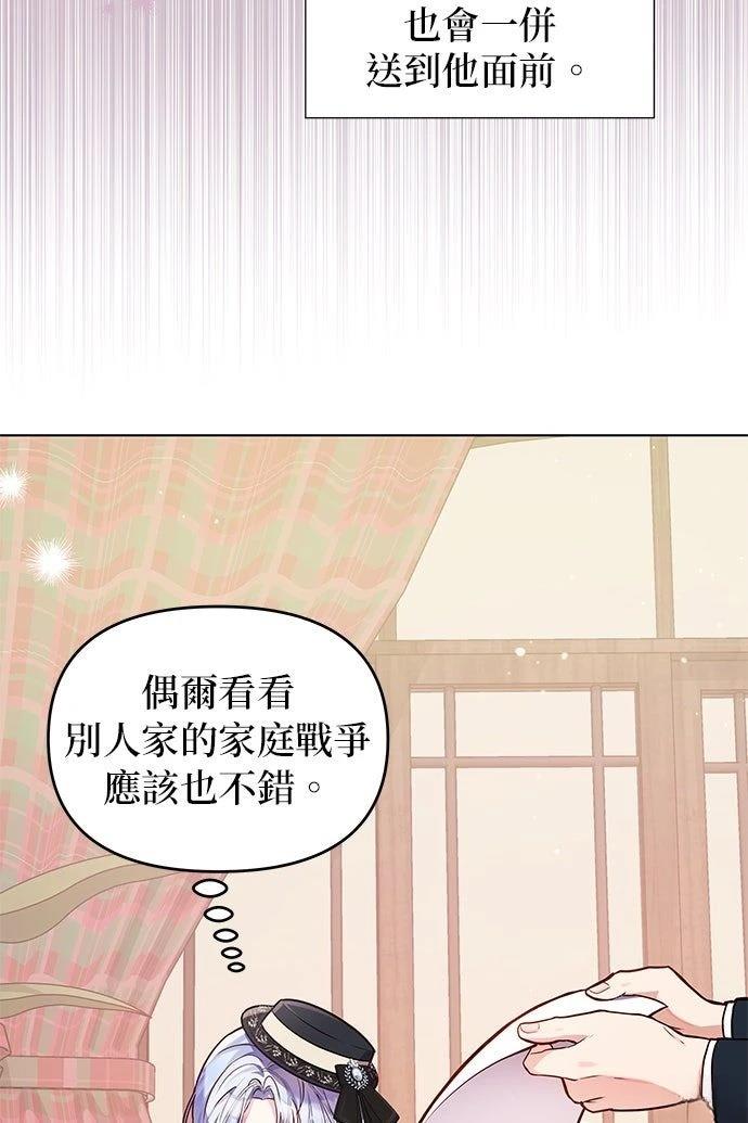 第8话60