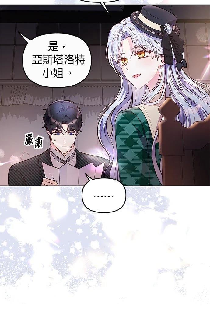 第8话67