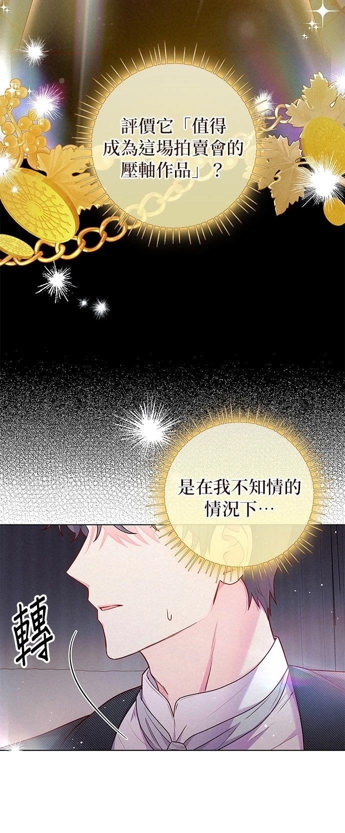 第8话73