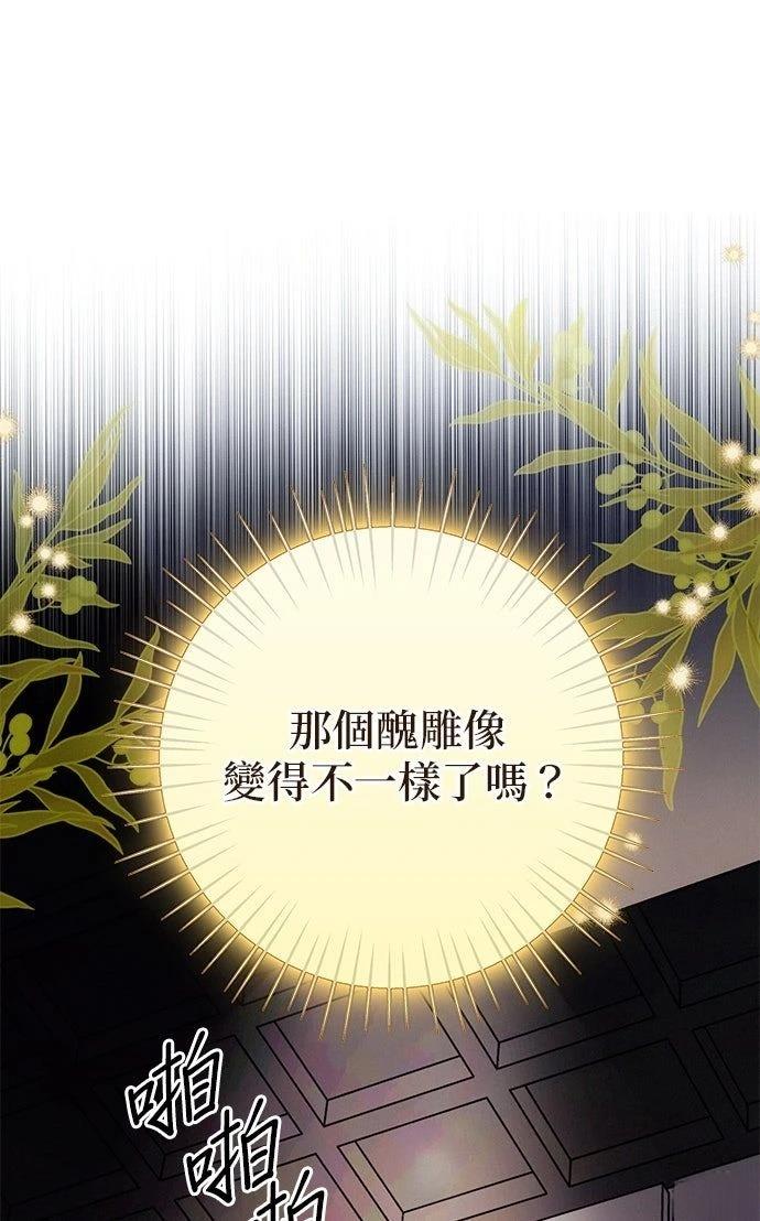 第8话74