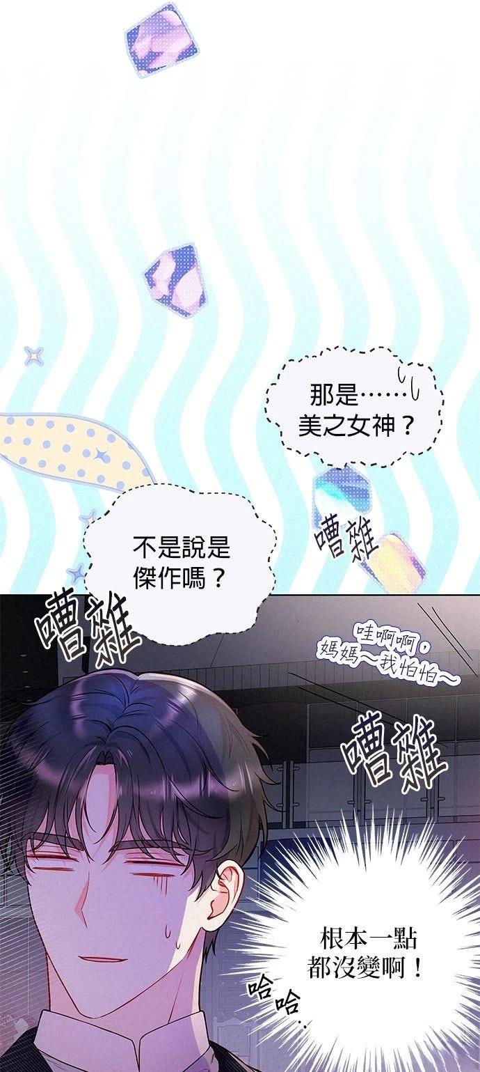 第9话10