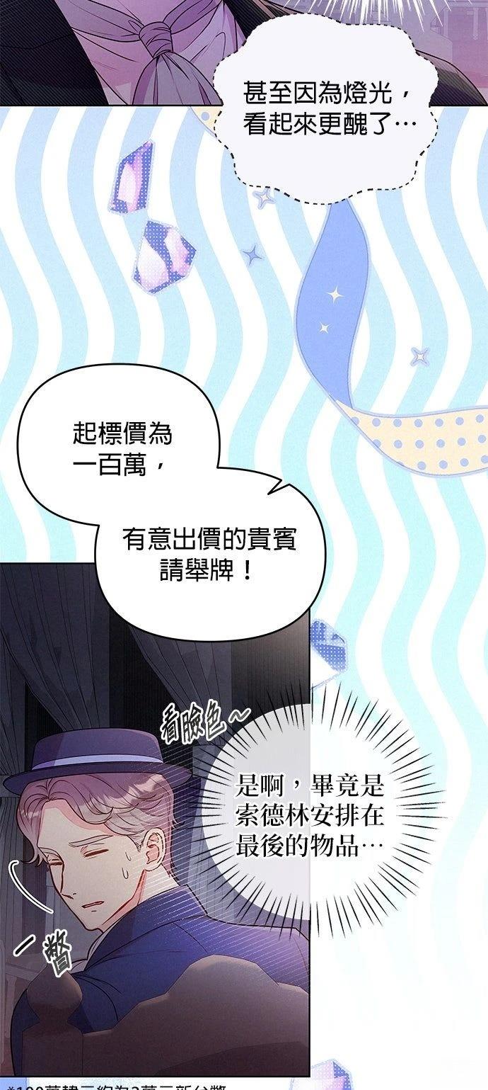 第9话11