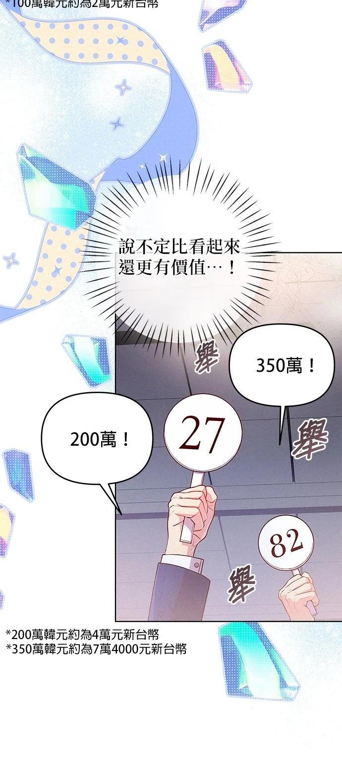 第9话12