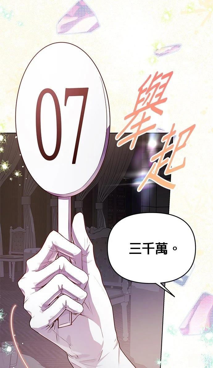 第9话14