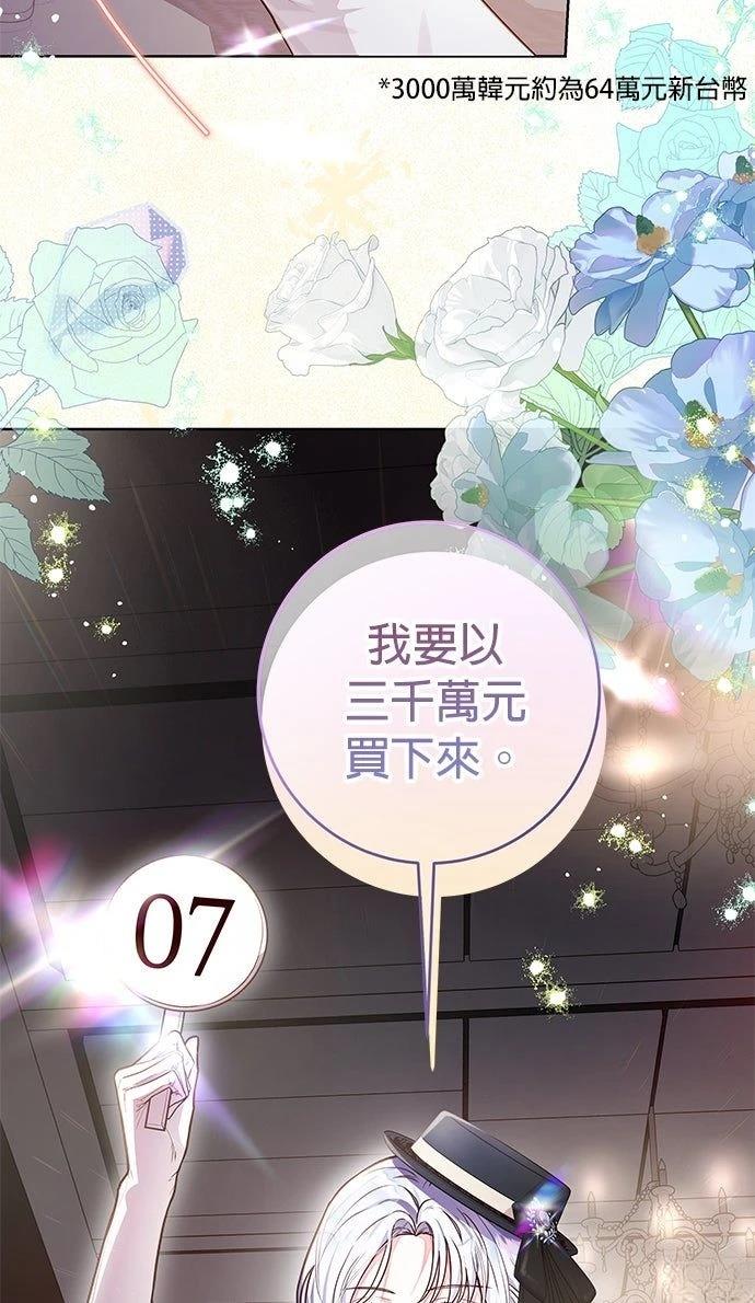第9话15
