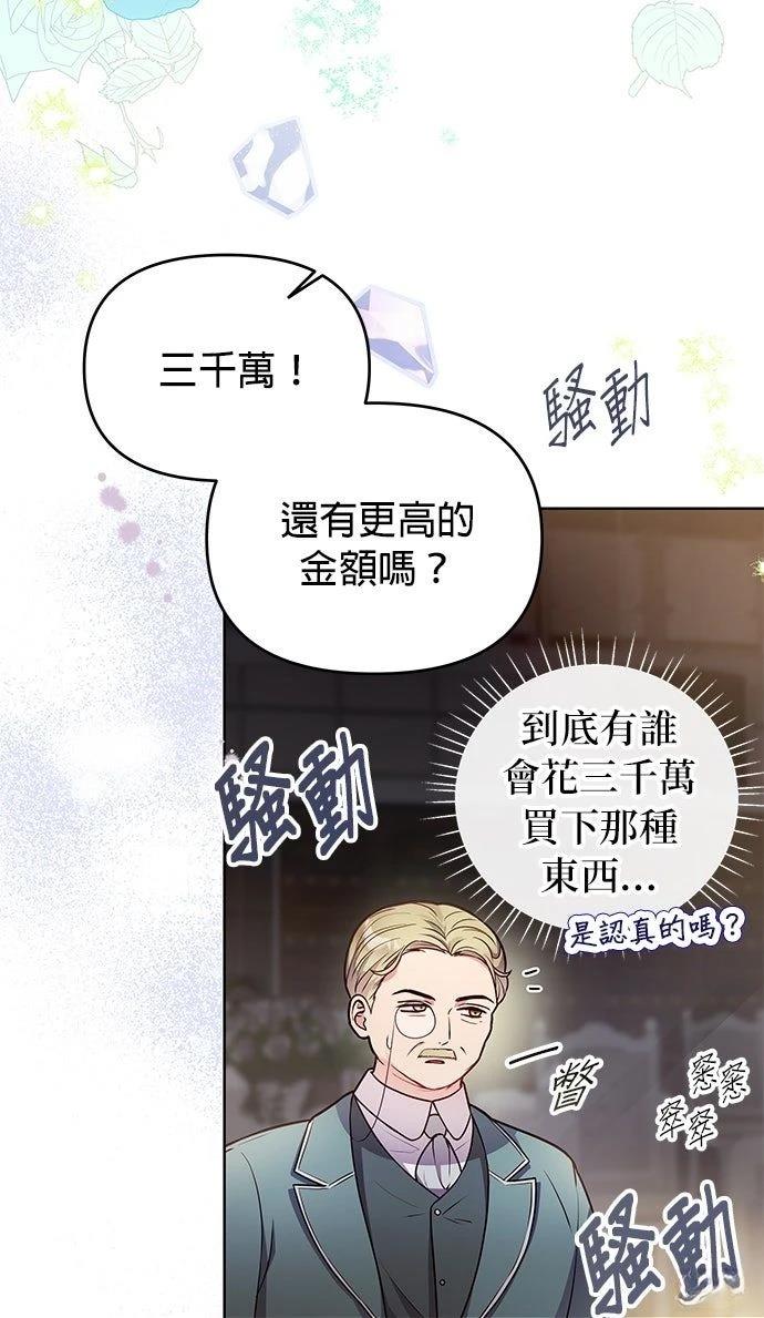 第9话17
