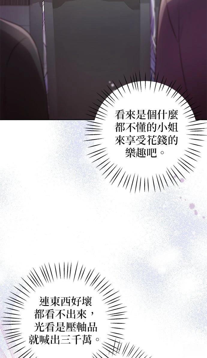 第9话19