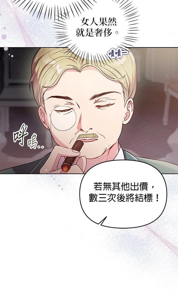 第9话20