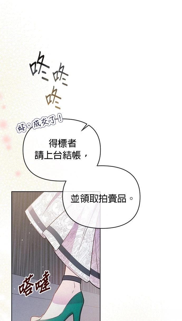 第9话21