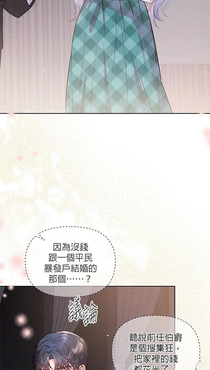 第9话24