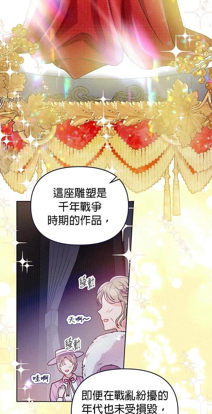 第9话3