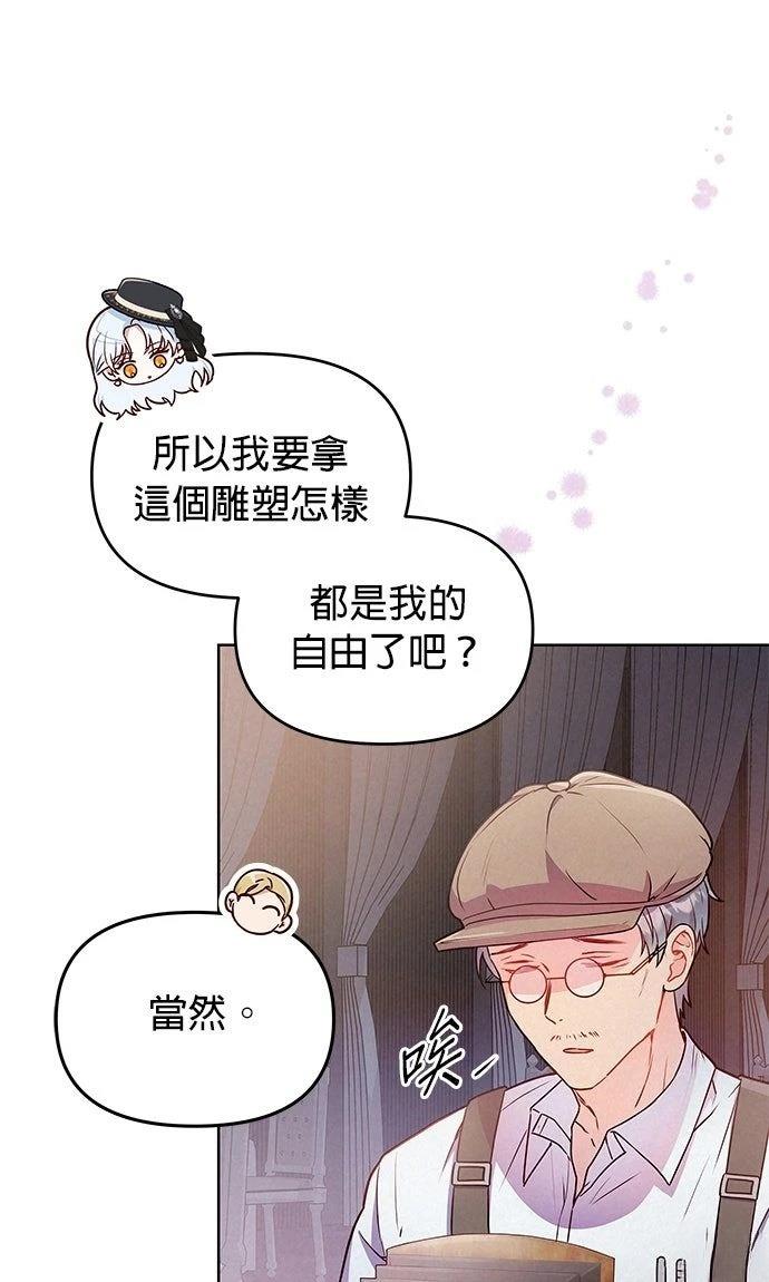 第9话30