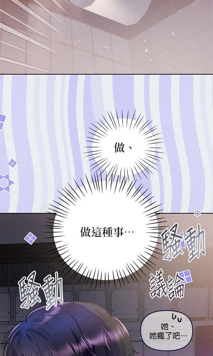 第9话36