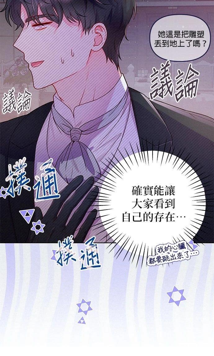 第9话37