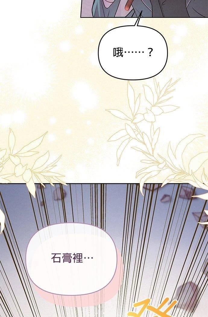 第9话40