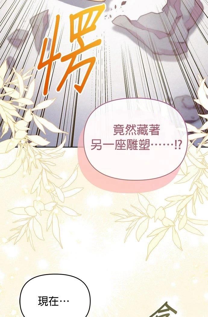 第9话42