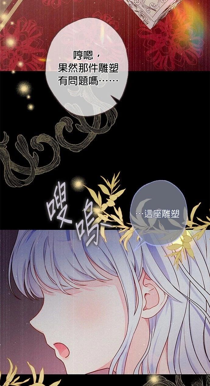 第9话51