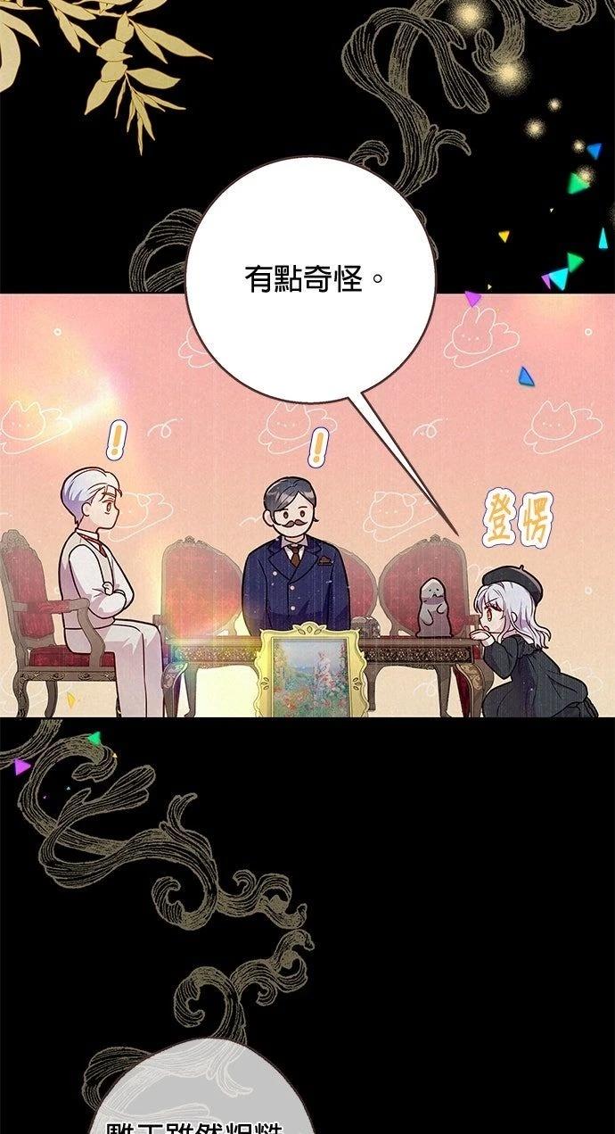 第9话52
