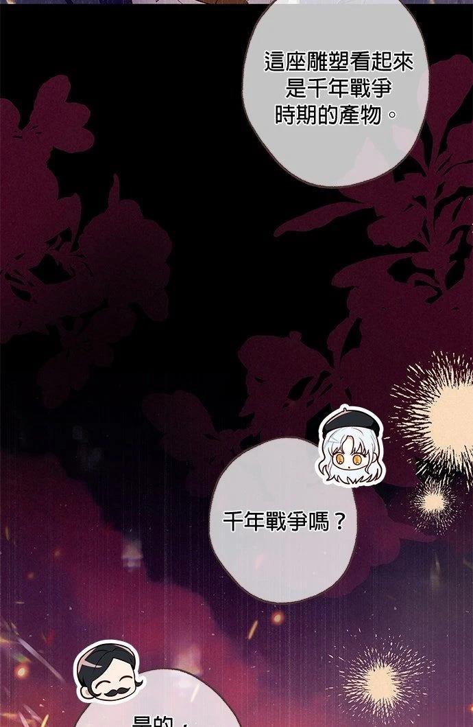 第9话56