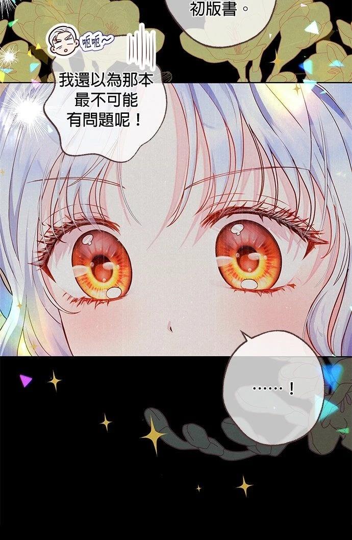 第9话62