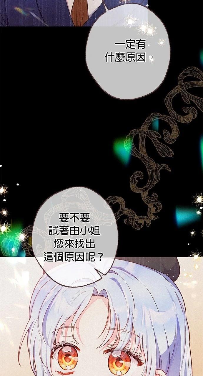 第9话66