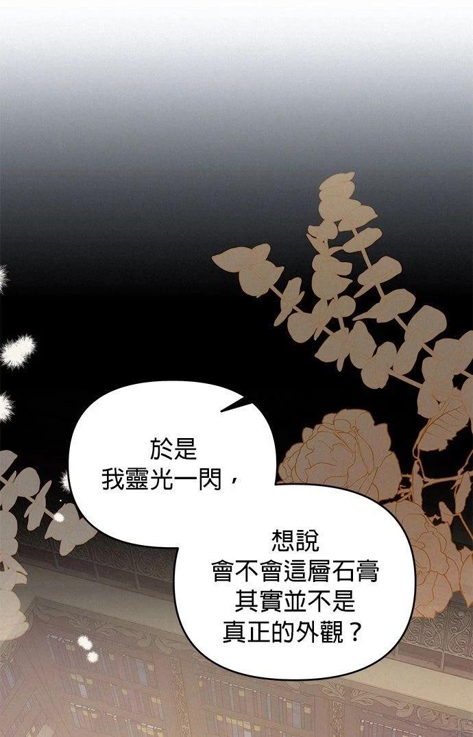 第9话71