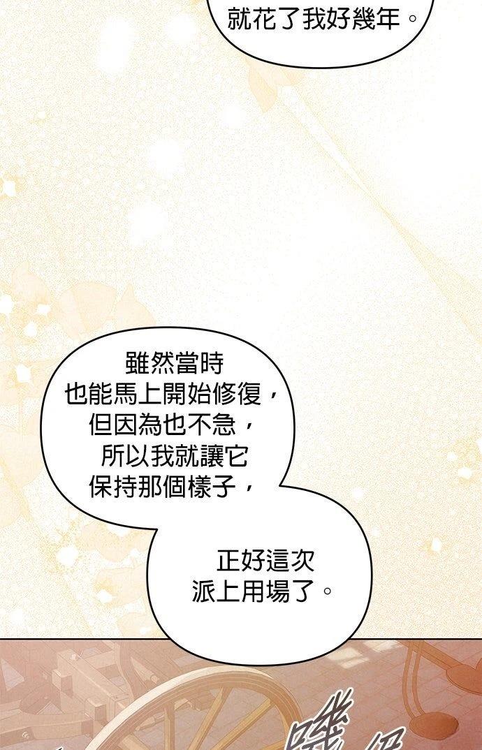 第9话77