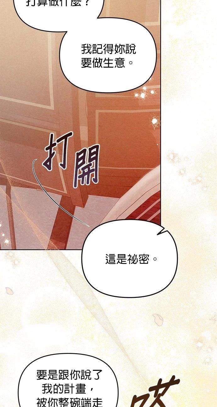 第9话82