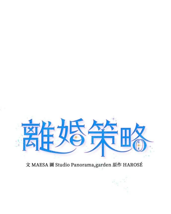 第10话14